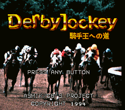 Derby Jockey - Kishu Ou heno Michi Title Screen